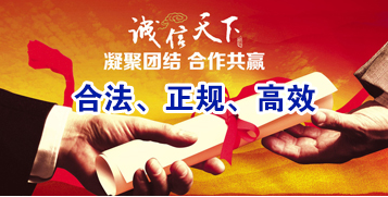 合水要债公司