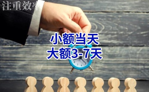 合水清欠公司